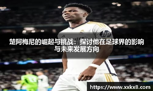 EBET易博真人平台