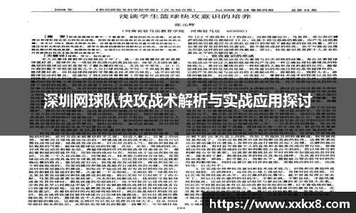 EBET易博真人平台