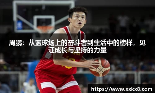 EBET易博官方网站