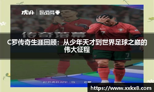 EBET易博官方网站