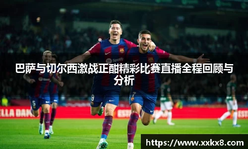 EBET易博官方网站